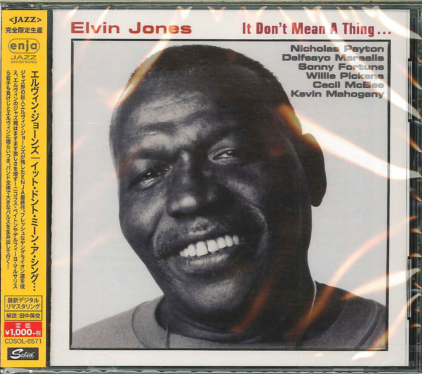 Elvin Jones - It Don'T Mean A Thing... - Japan CD