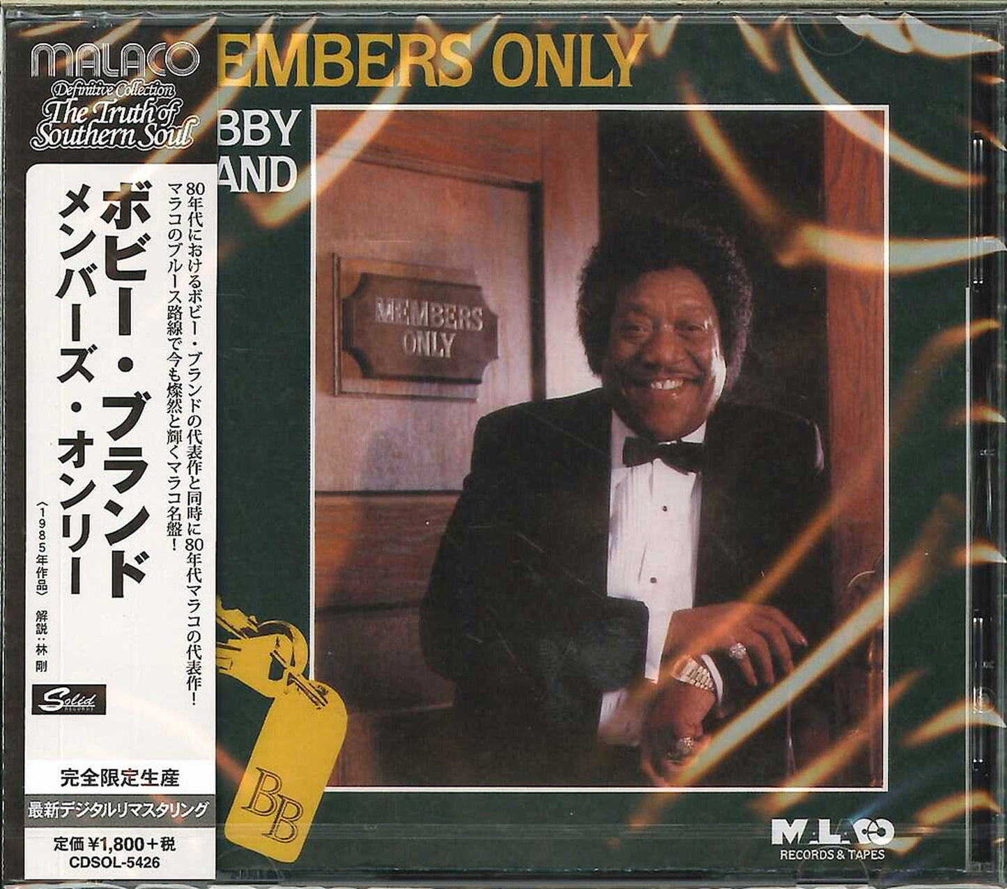 Bobby Bland - Members Only - Limited Edition