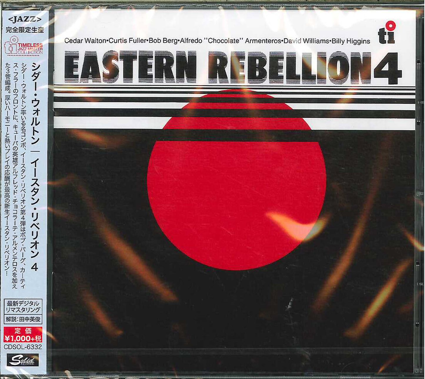Cedar Walton - Eastern Rebellion 4 - Japan CD