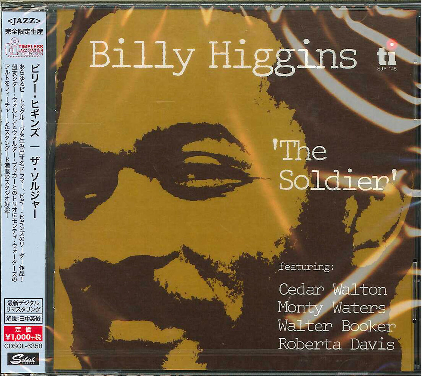 Billy Higgins - The Soldier - Japan CD