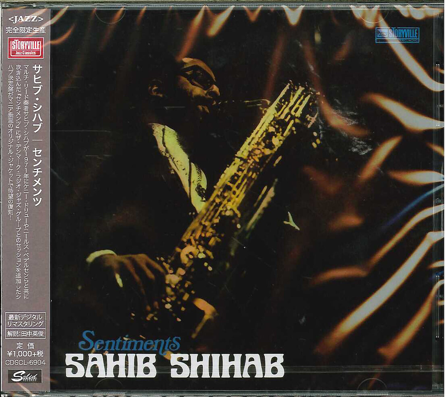 Sahib Shihab - Sentiments - Japan CD