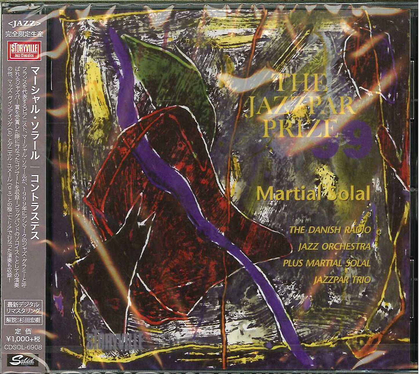 Martial Solal - Contrasts - Japan CD