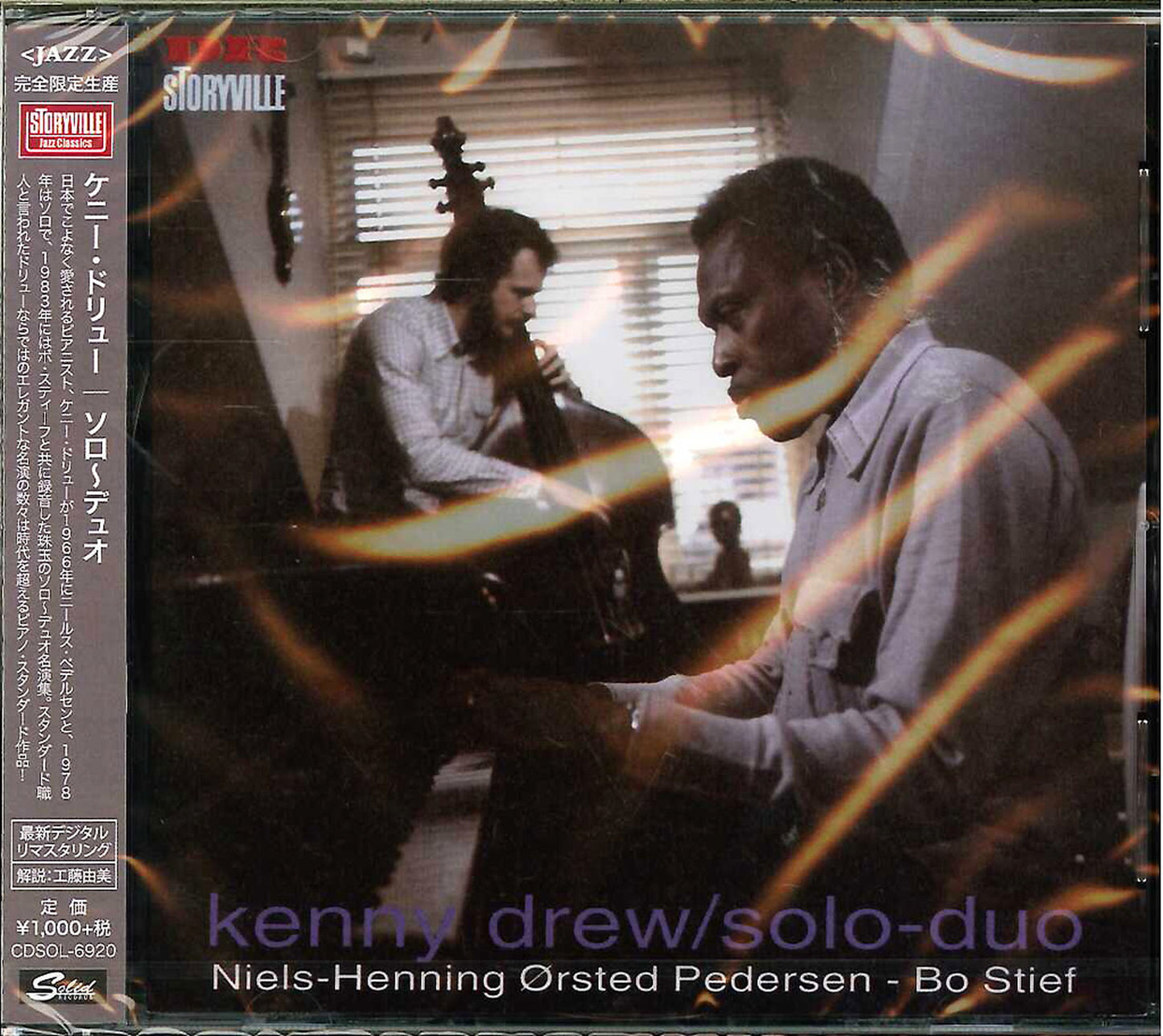 Kenny Drew - Solo-Duo - Japan CD