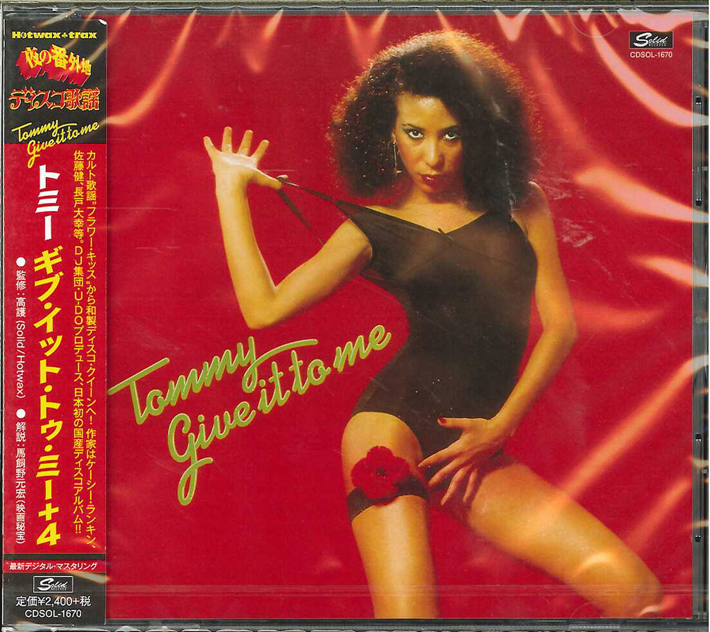 Tommy - Give It To Me +4 - Bonus Track