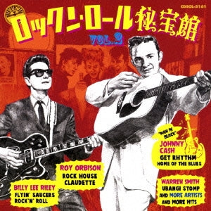 Various Artists - Rock'N Roll Hihokan - Original Wo Sagase - Vol.2 - Japan CD