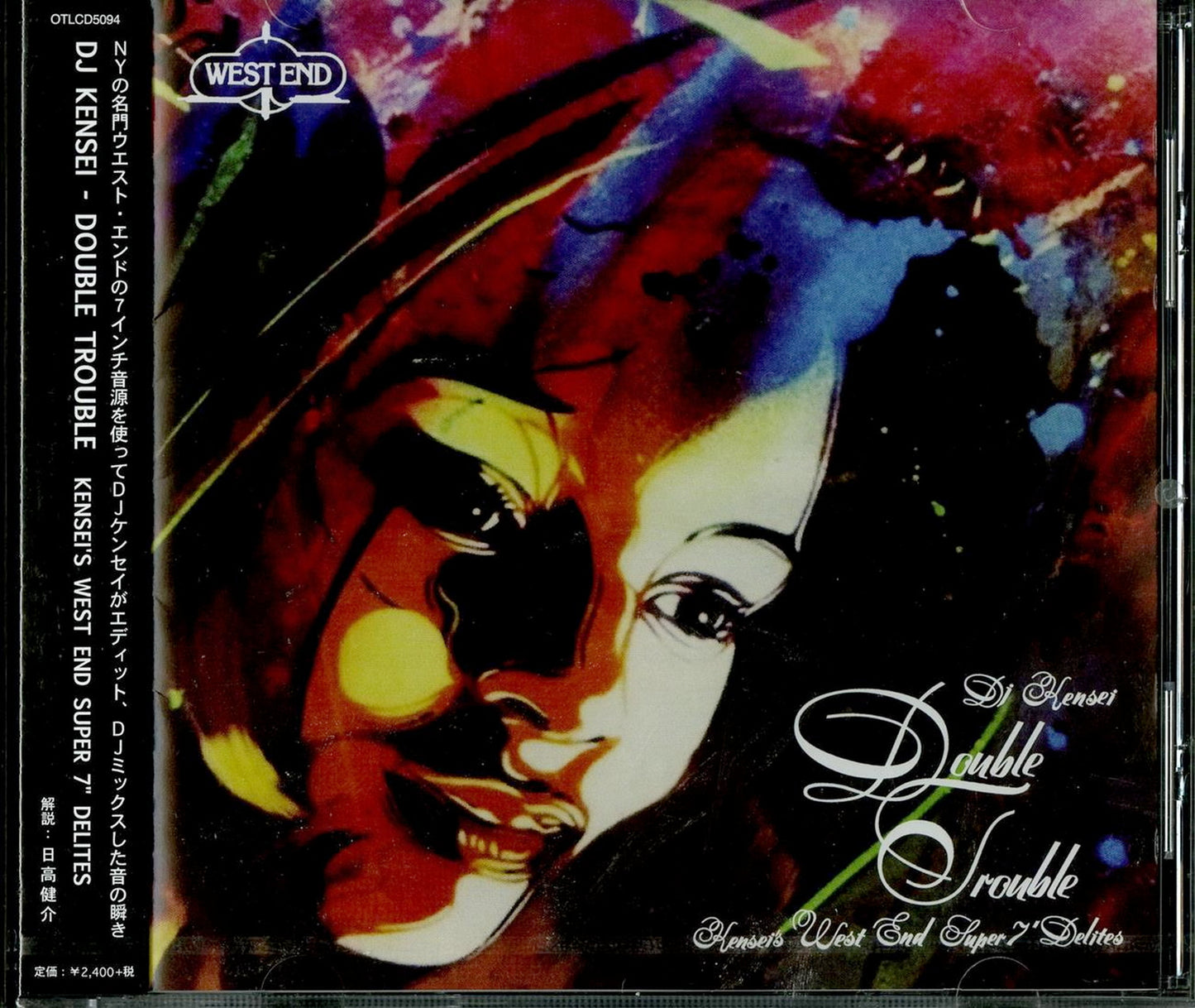 Dj Kensei - Double Trouble: Kensei'S West End Super 7 Delites - Japan CD