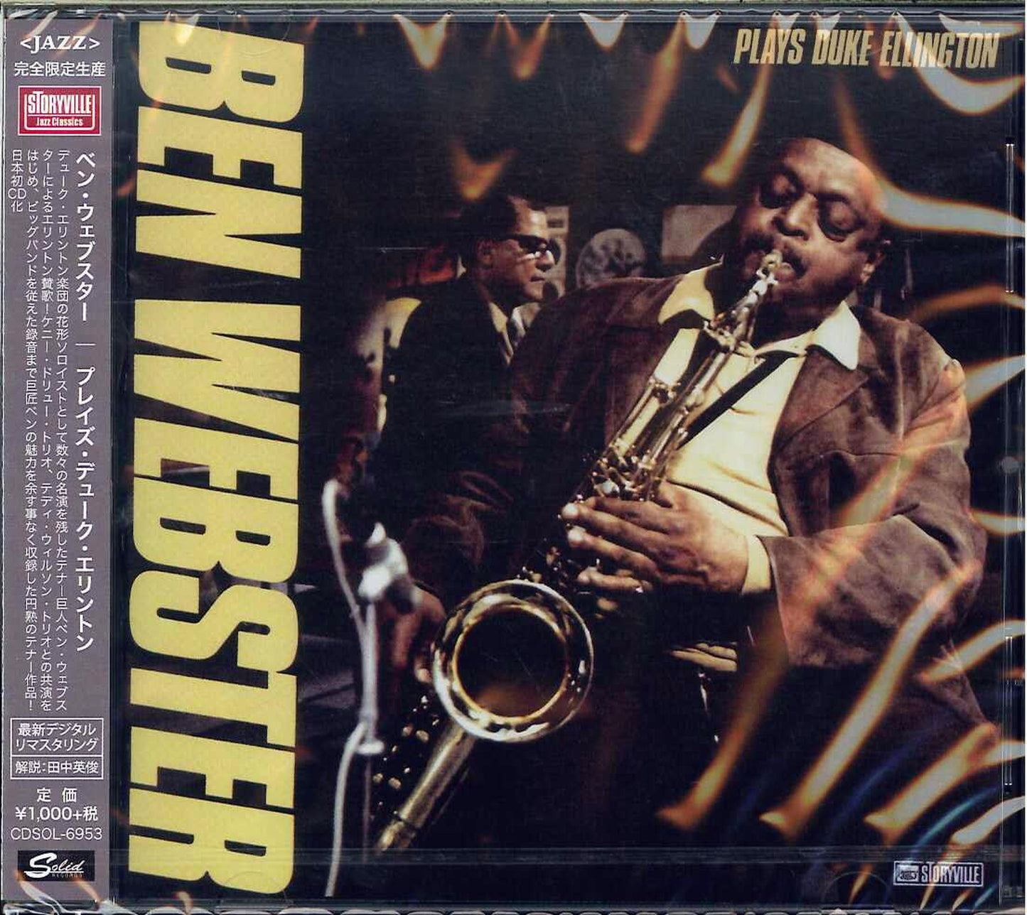 Ben Webster - Plays Duke Ellington - Japan CD Limited Edition