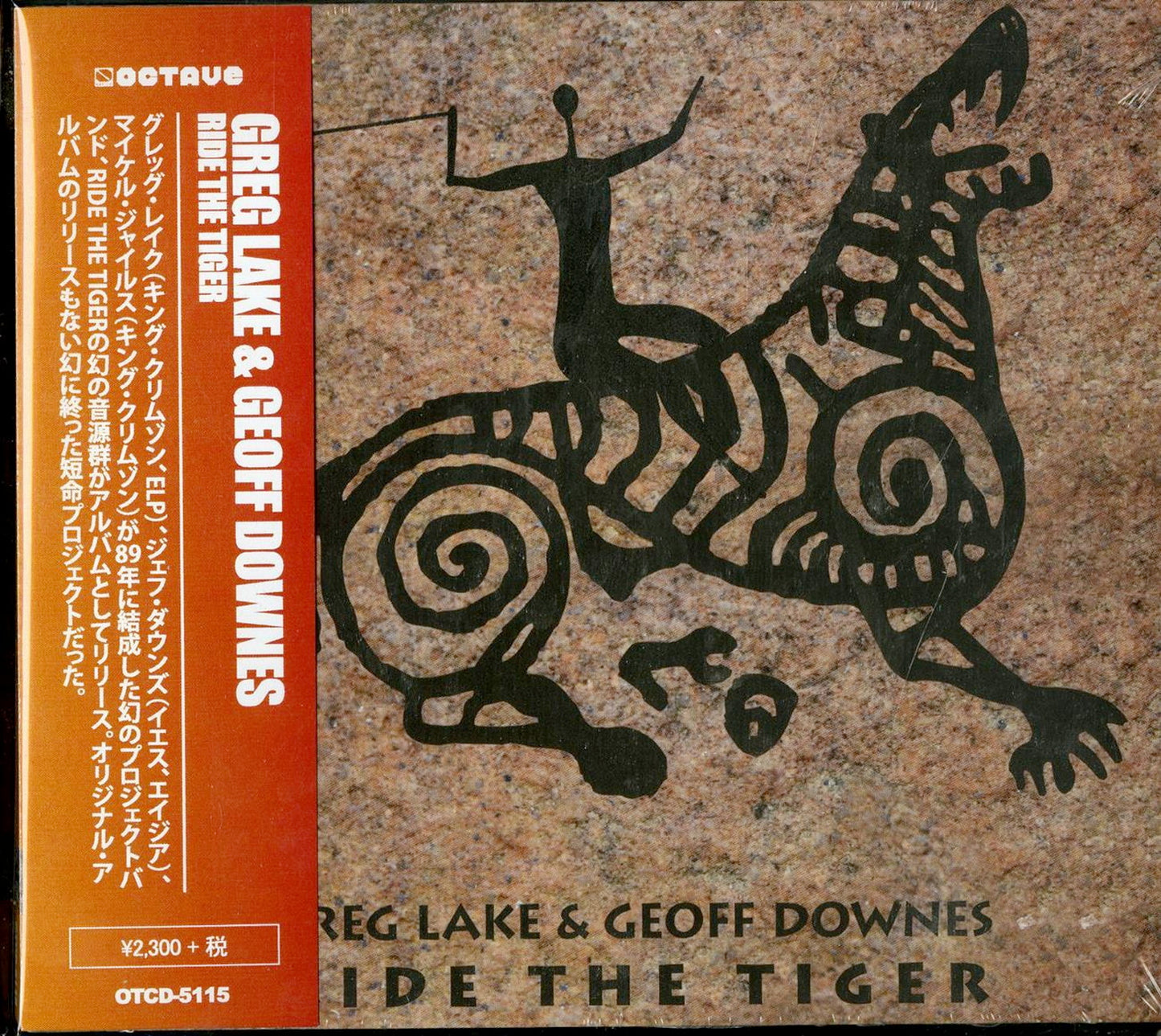 Greg Lake & Geoff Downes - Ride The Tiger - Import CD With Japan Obi