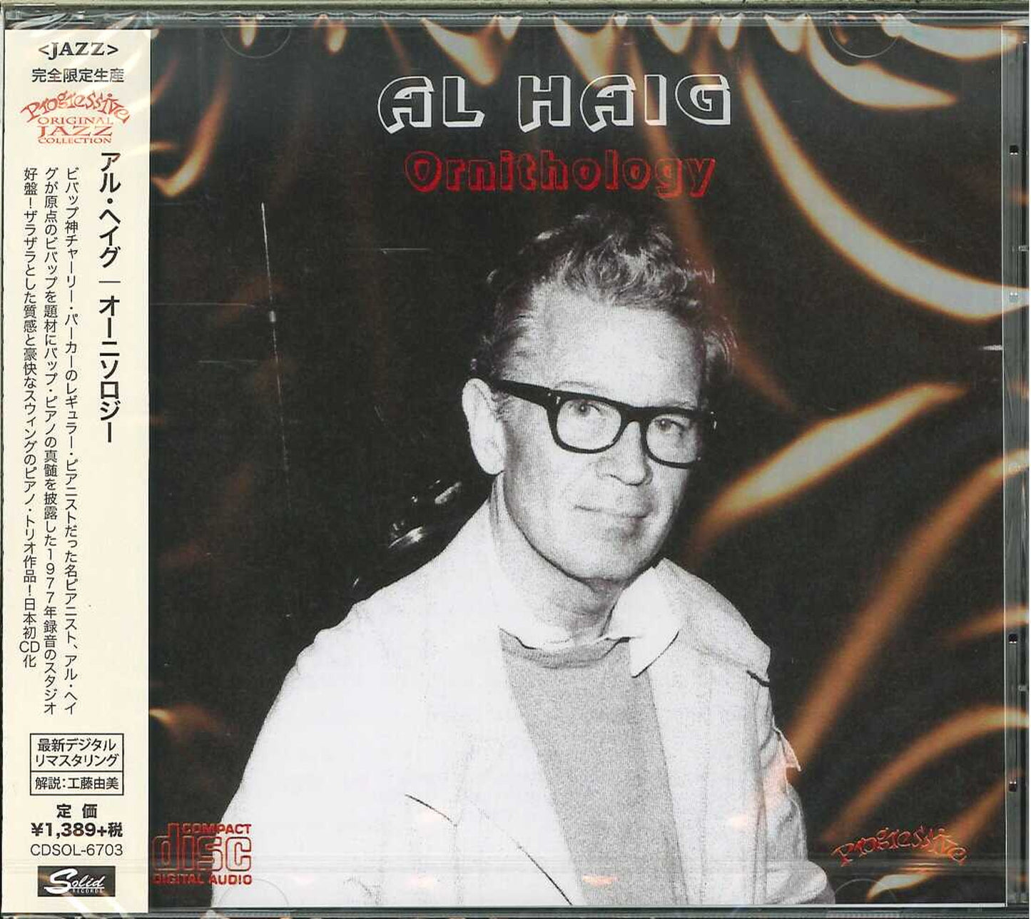 Al Haig - Ornithology - Limited Edition