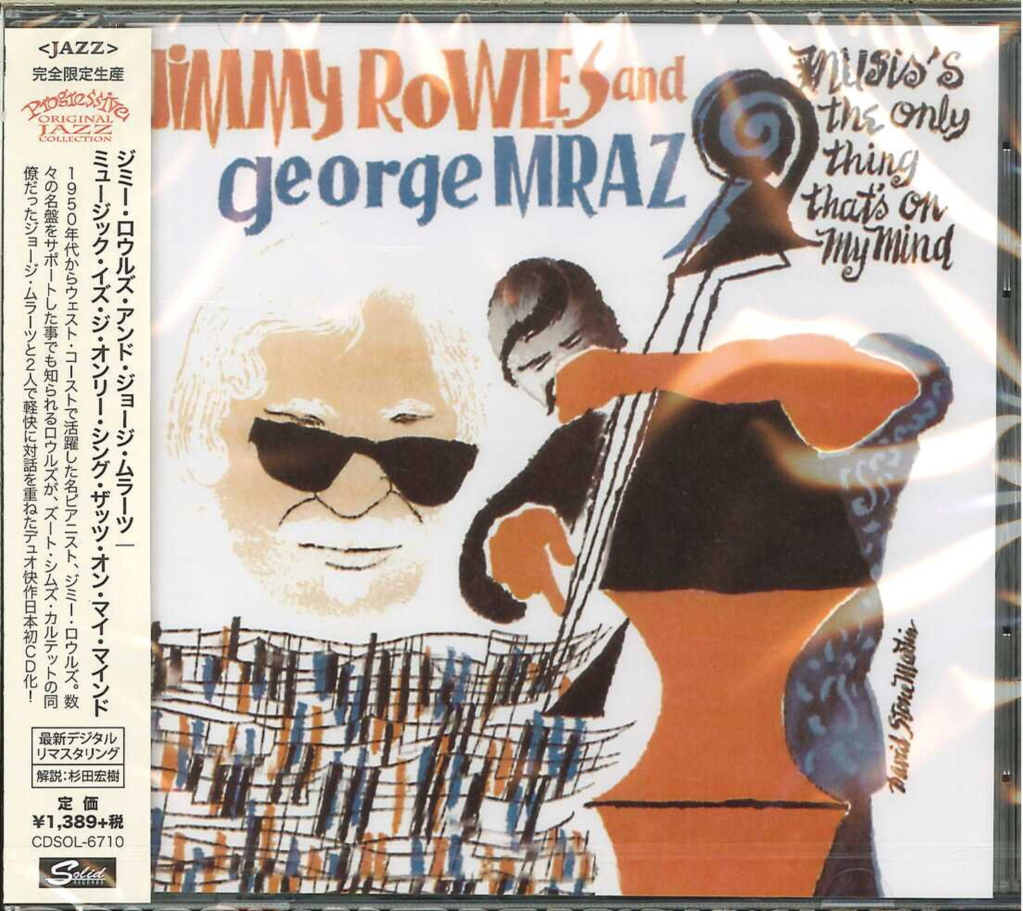 Jimmy Rowles & George Mraz - Music'S The Only Thing That'S On My Mind - Japan CD Limited Edition