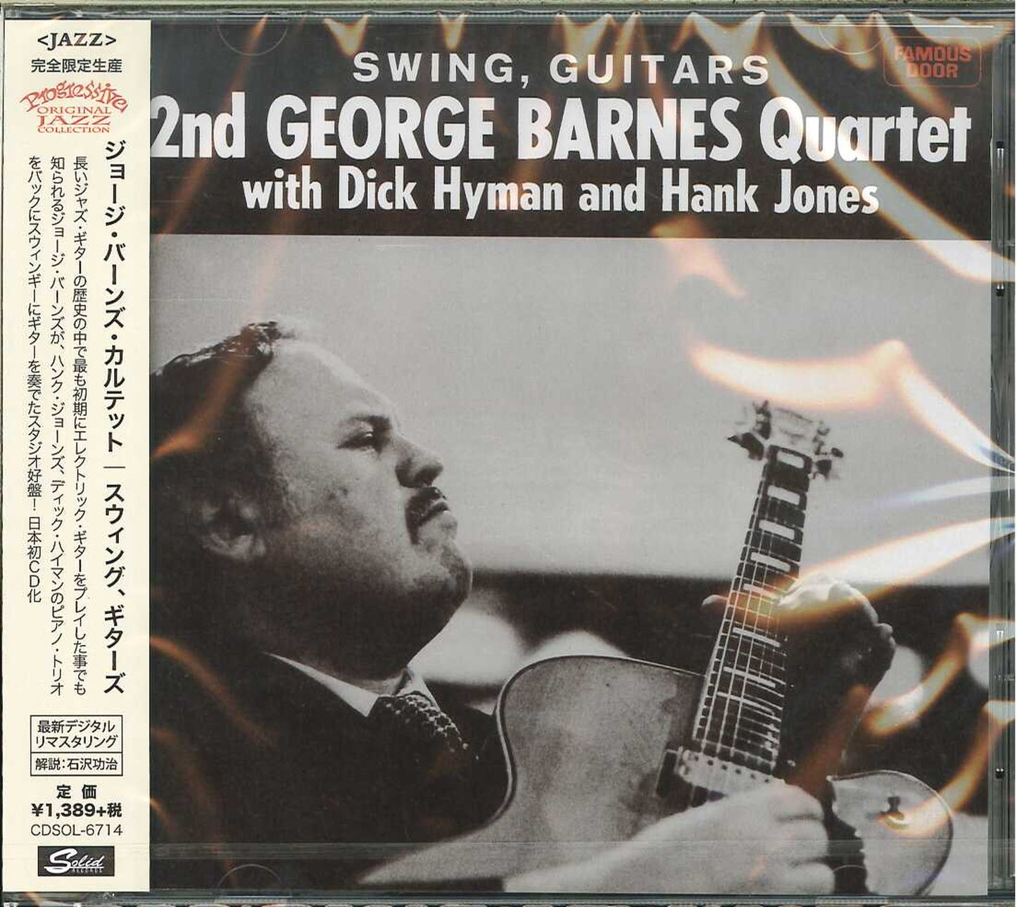 George Barnes Quartet - Swing. Guitars - Limited Edition