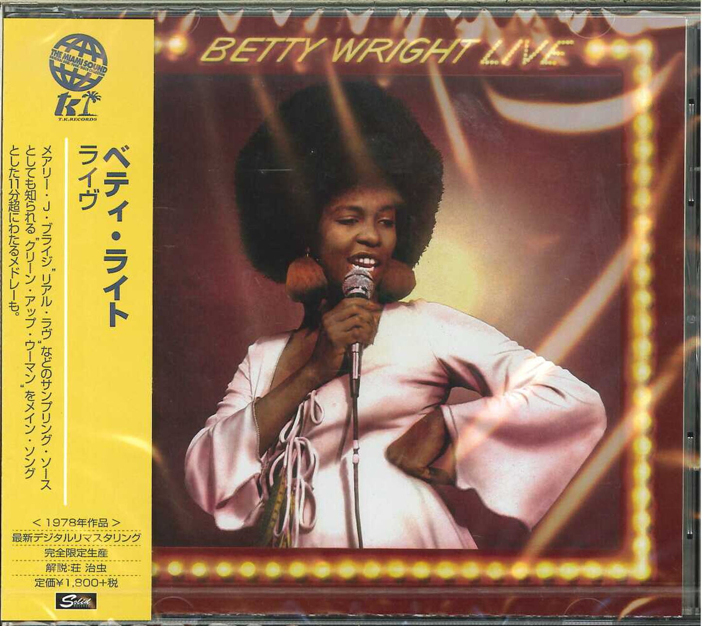 Betty Wright - Live - Japan CD