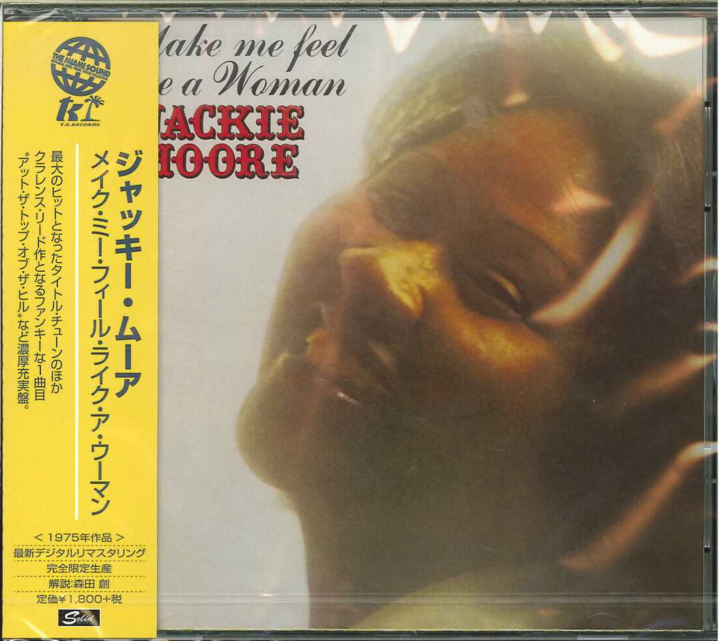 Jackie Moore - Make Me Feel Like A Woman - Japan CD Bonus Track