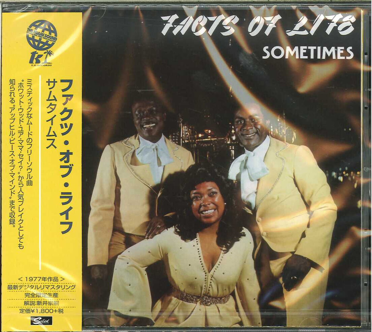 Facts Of Life - Sometimes - Japan CD Bonus Track