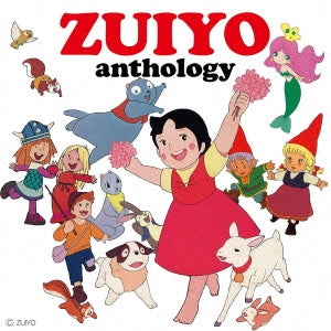 Various Artists - Zuiyo Anthology - Japan CD