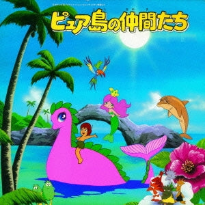 Various Artists - Serendipity The Pink Dragon Music Collection - Japan CD