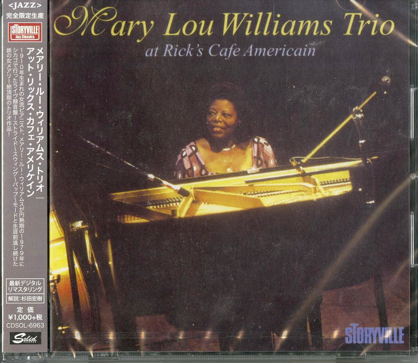 Mary Lou Williams Trio - At Rick'S Cafe Americain - Japan CD Limited Edition