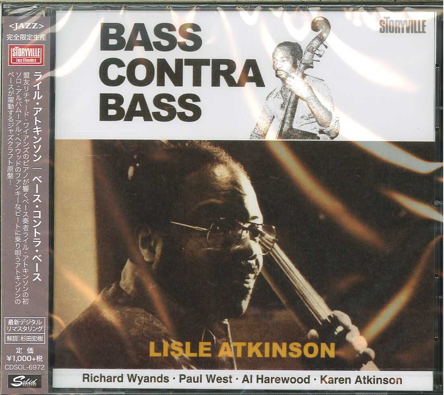 Lyle Atkinson - Bass Contra Bass - Japan CD Limited Edition