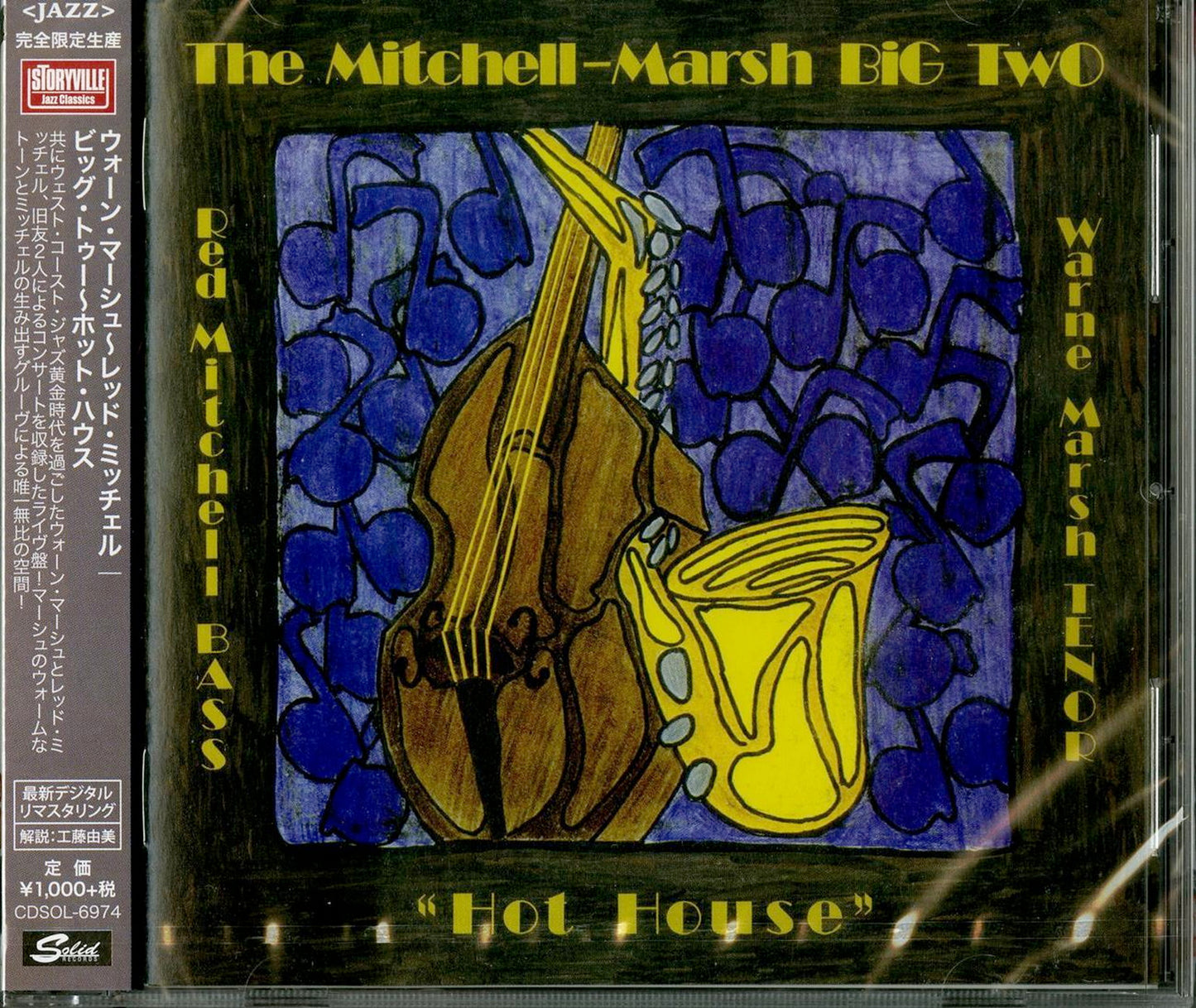 Warne Marsh - Red Mitchell - Big Two - Hot House - Limited Edition