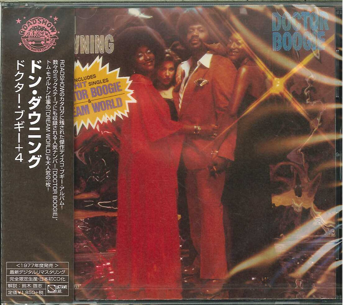 Don Downing - Doctor Boogie +4 - Japan CD Bonus Track