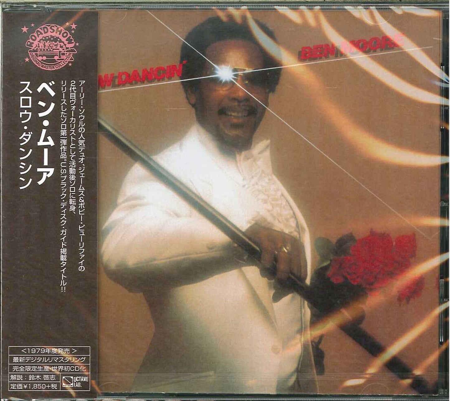 Ben Moore - Slow Dancin' - Japan CD