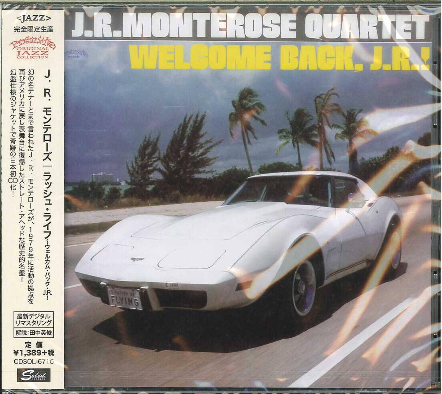 J.R.Monterose - Lush Life - Limited Edition
