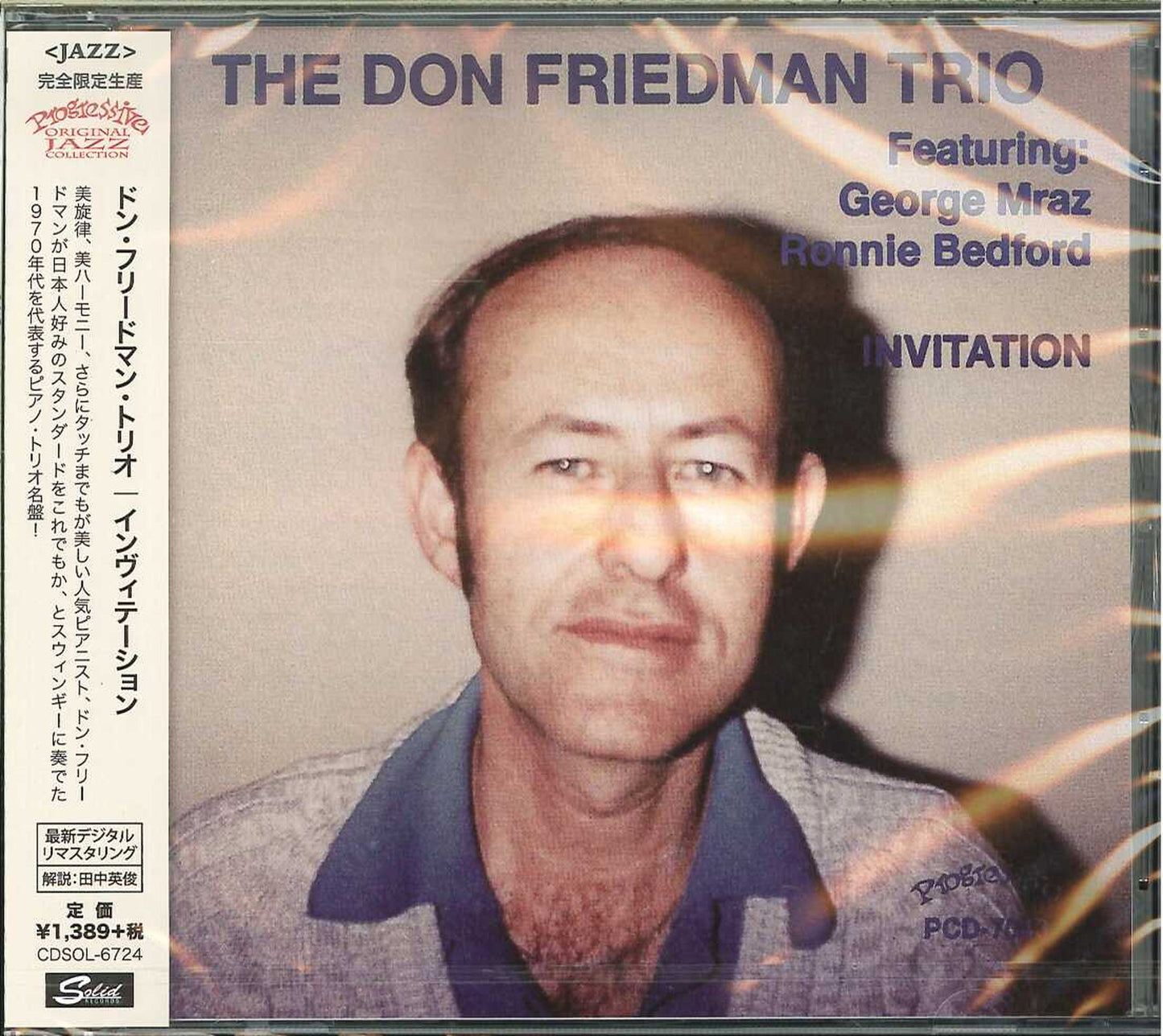 Don Friedman - Invitation - Japan CD Limited Edition