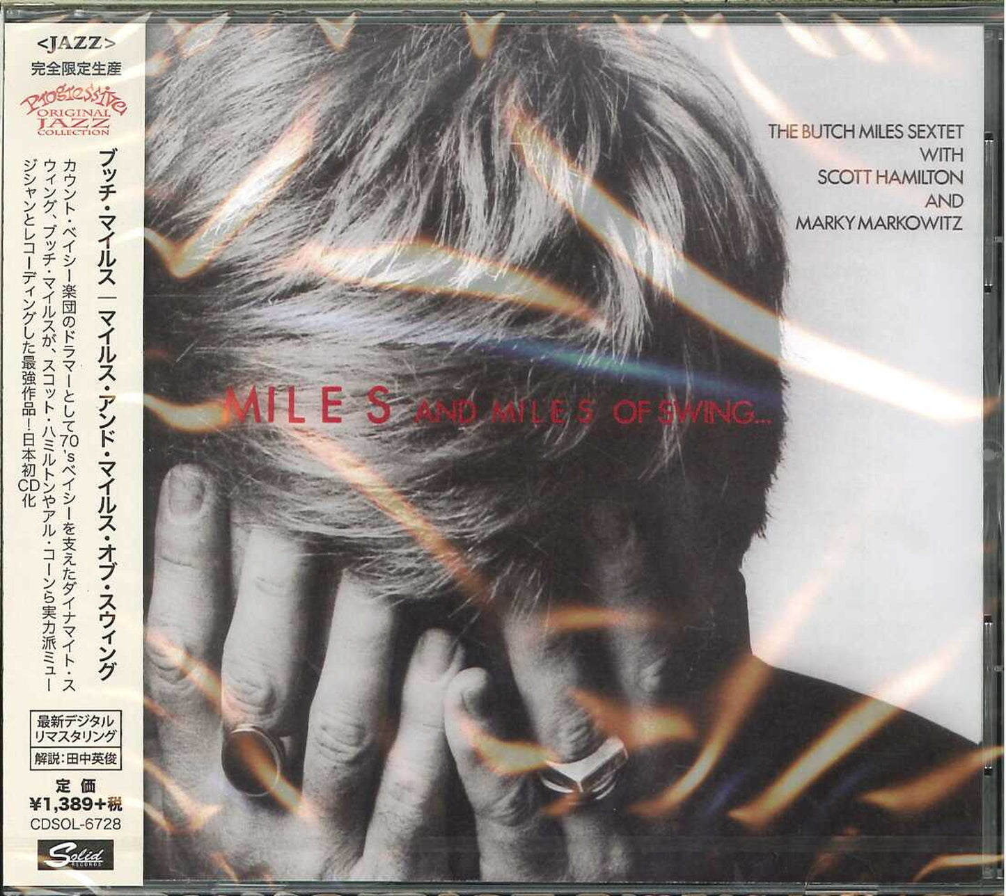 Butch Miles - Miles And Miles Of Swing - Bonus Track Limited Edition