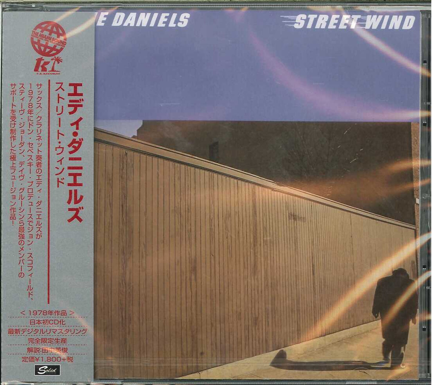 Eddie Daniels - Street Wind - Japan CD