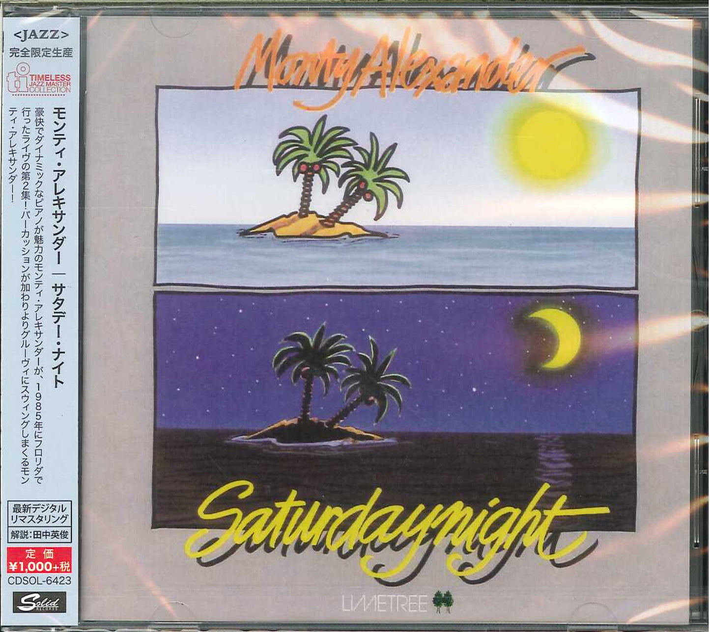 Monty Alexander - Saturday Night Vol.2 - Japan CD