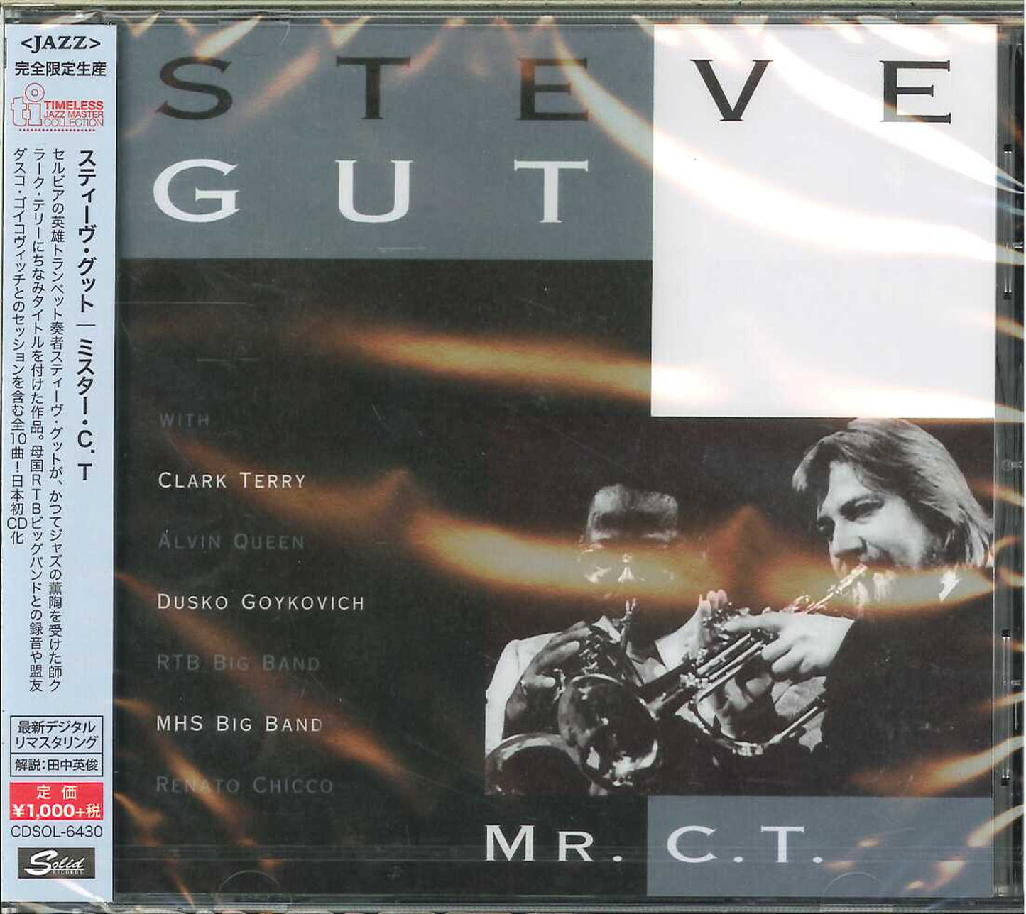 Steve Gut - Mr. C.T. - Japan CD
