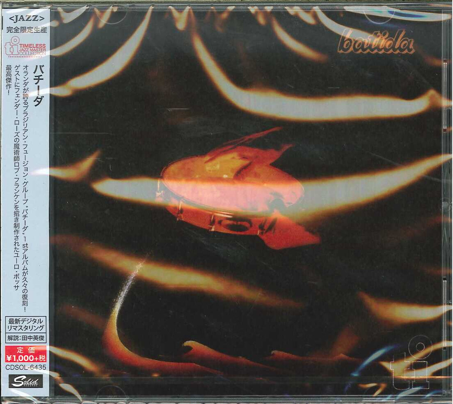 Batida - S/T - Japan CD