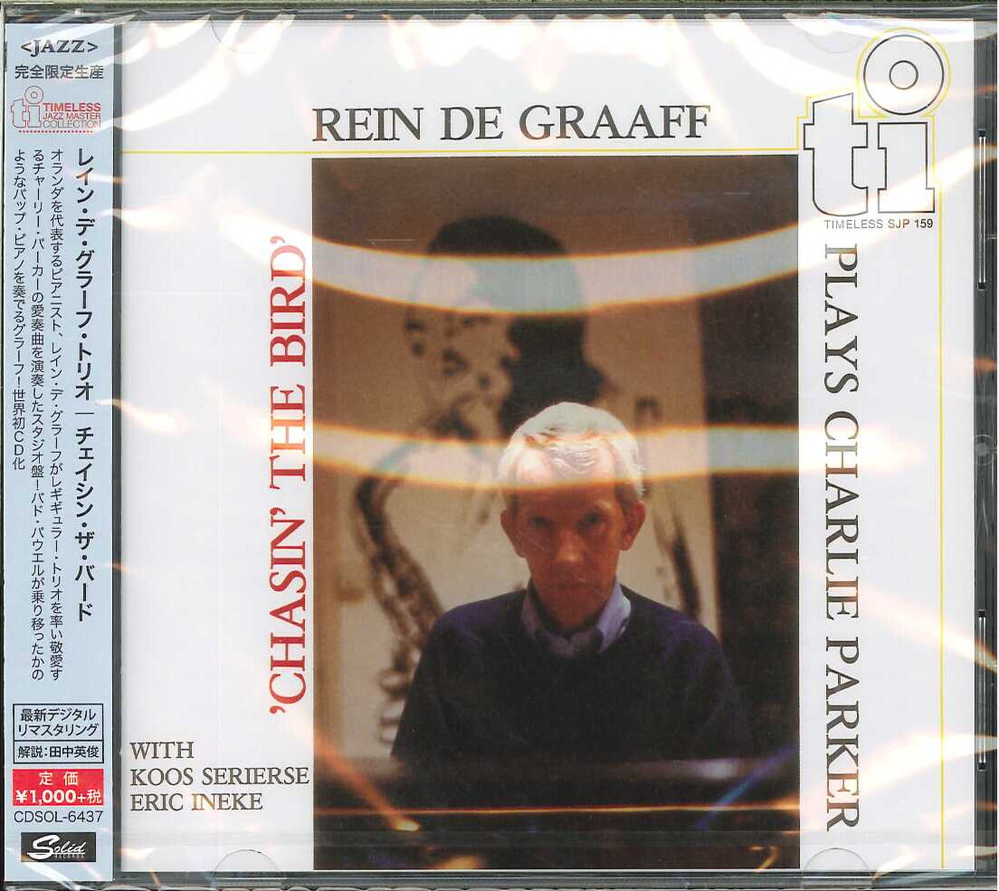 Rein De Graaff Trio - Chasin' The Bird - Japan CD