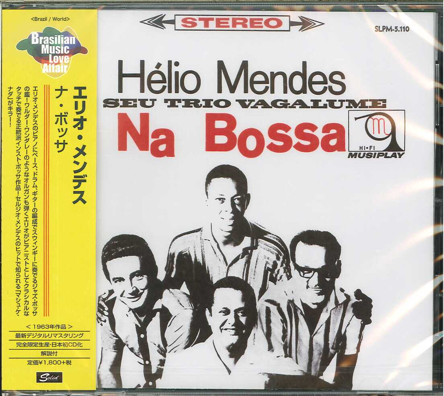Helio Mendes - Na Bossa - Japan CD Limited Edition