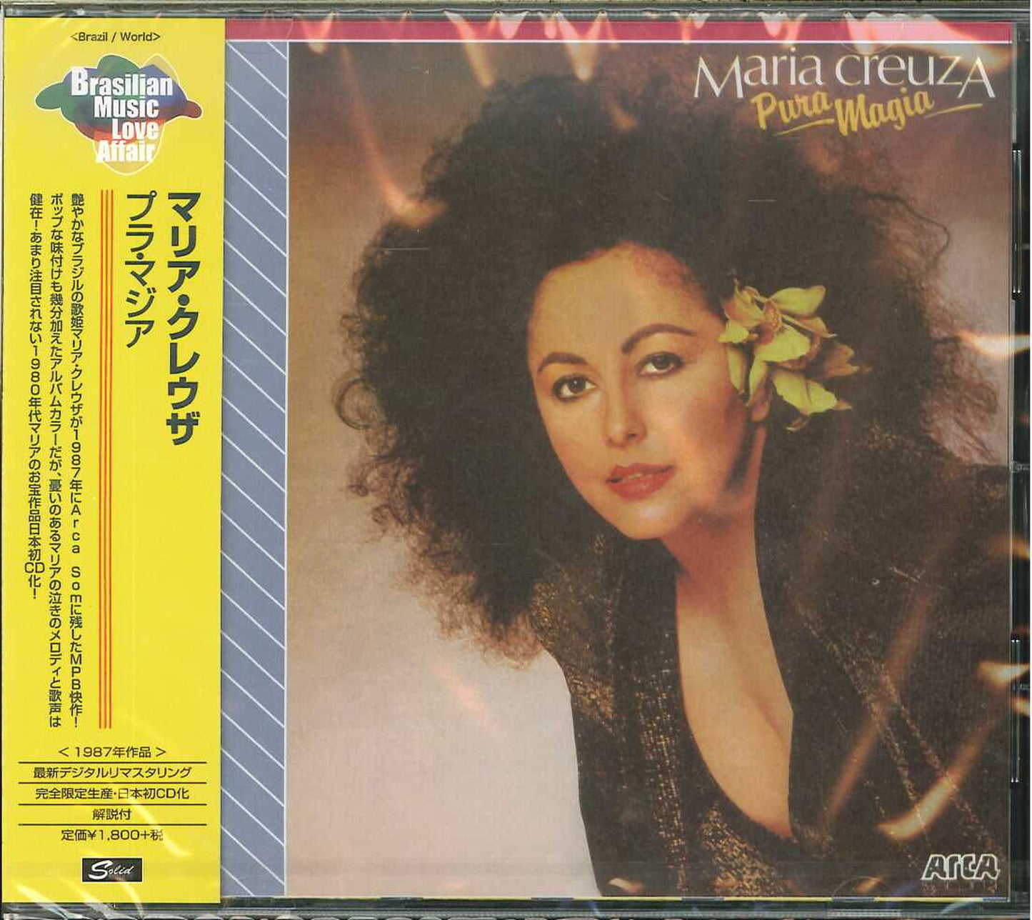 Maria Creuza - Pura Magia - Japan CD Limited Edition