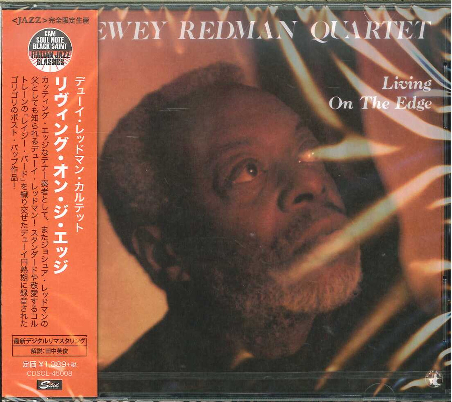 Dewey Redman Quartet - Living On The Edge - Import CD With Japan Obi