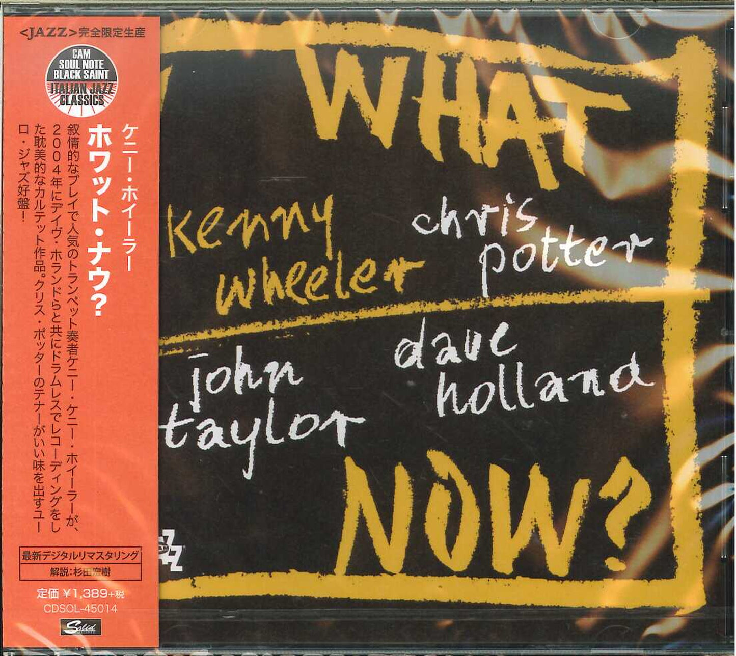 Kenny Wheeler - What Now? - Import CD With Japan Obi
