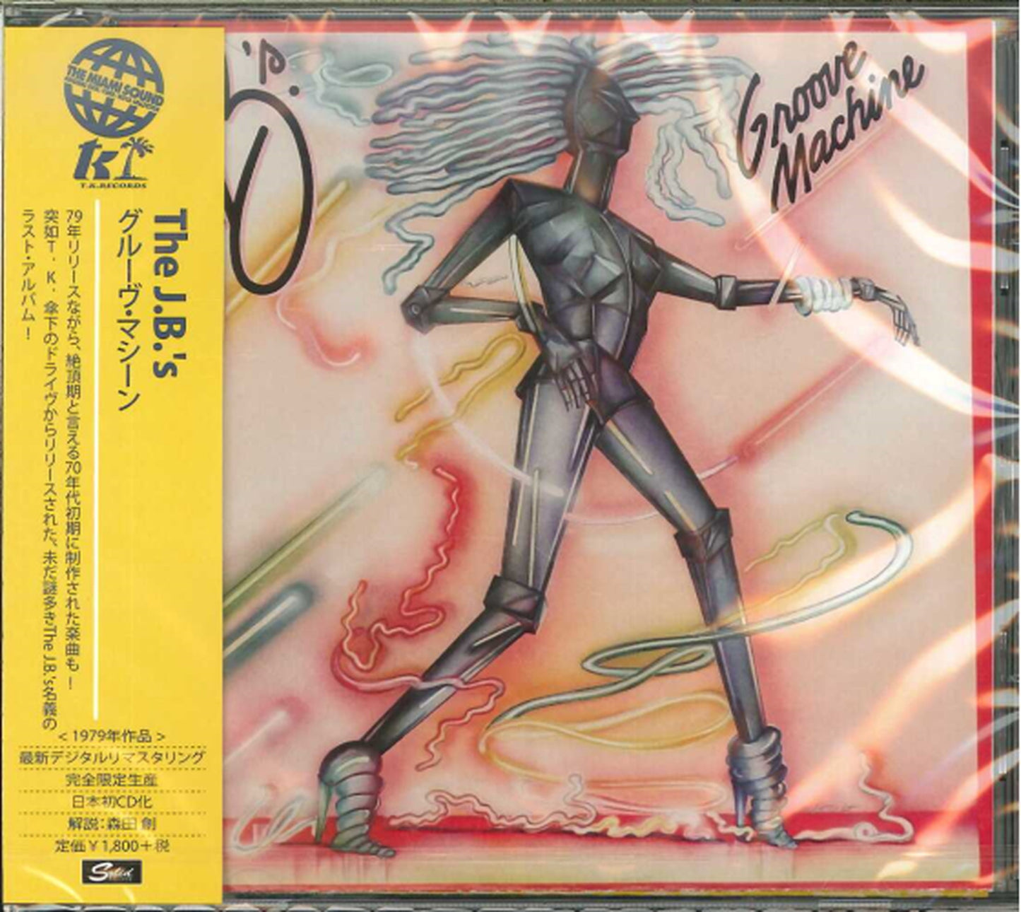 J.B.'S - Groove Machine - Japan CD