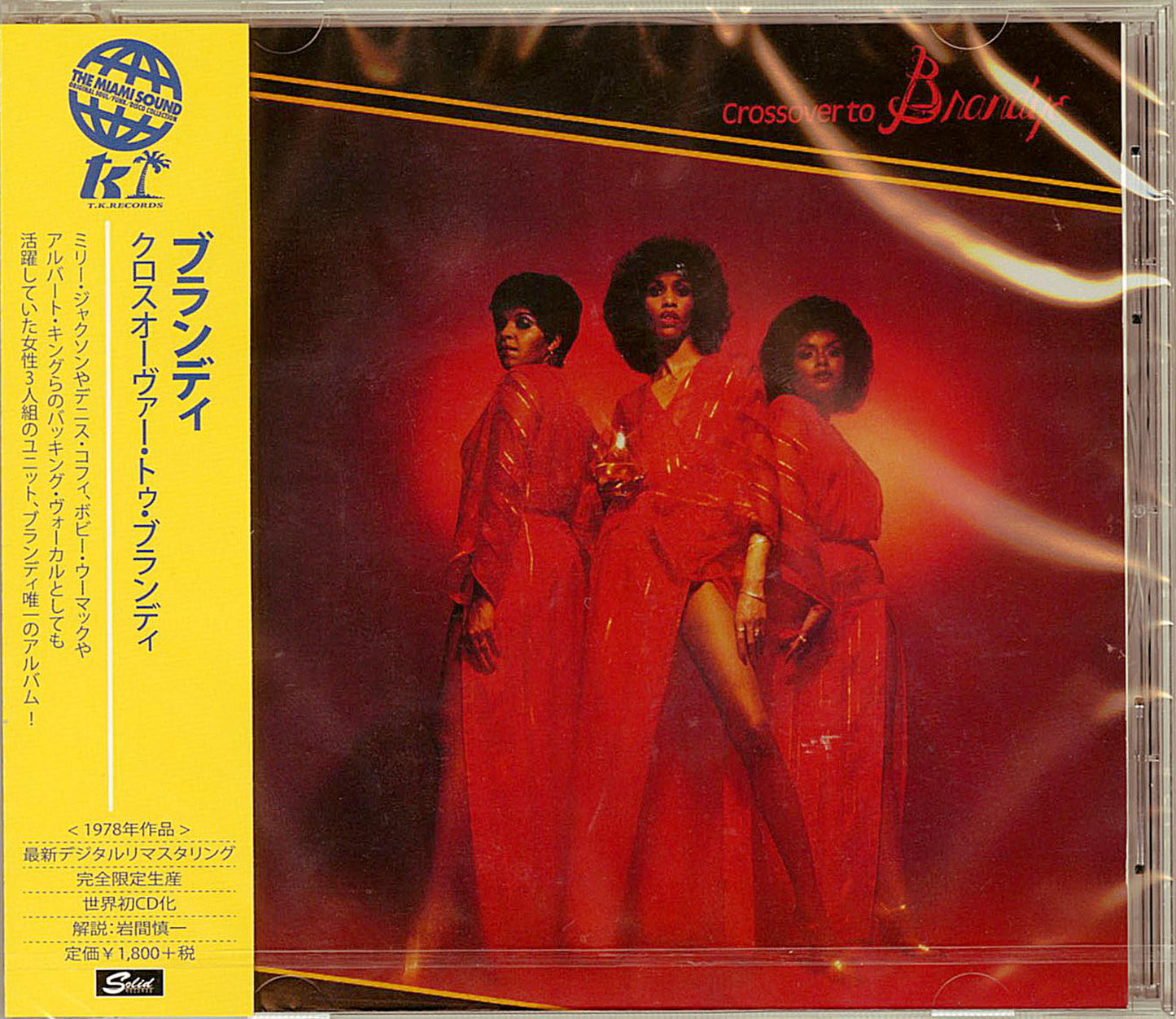 Brandye - Crossover To Brandye - Japan CD