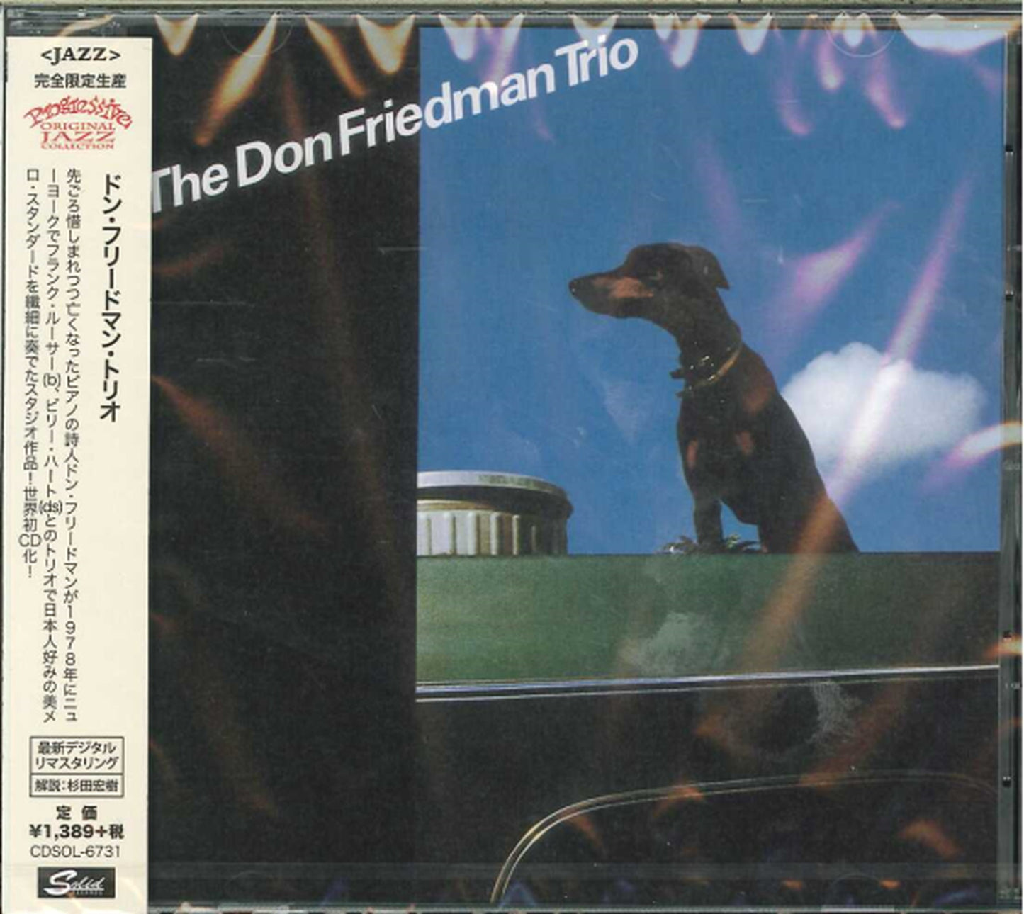 Don Friedman Trio - S/T - Limited Edition