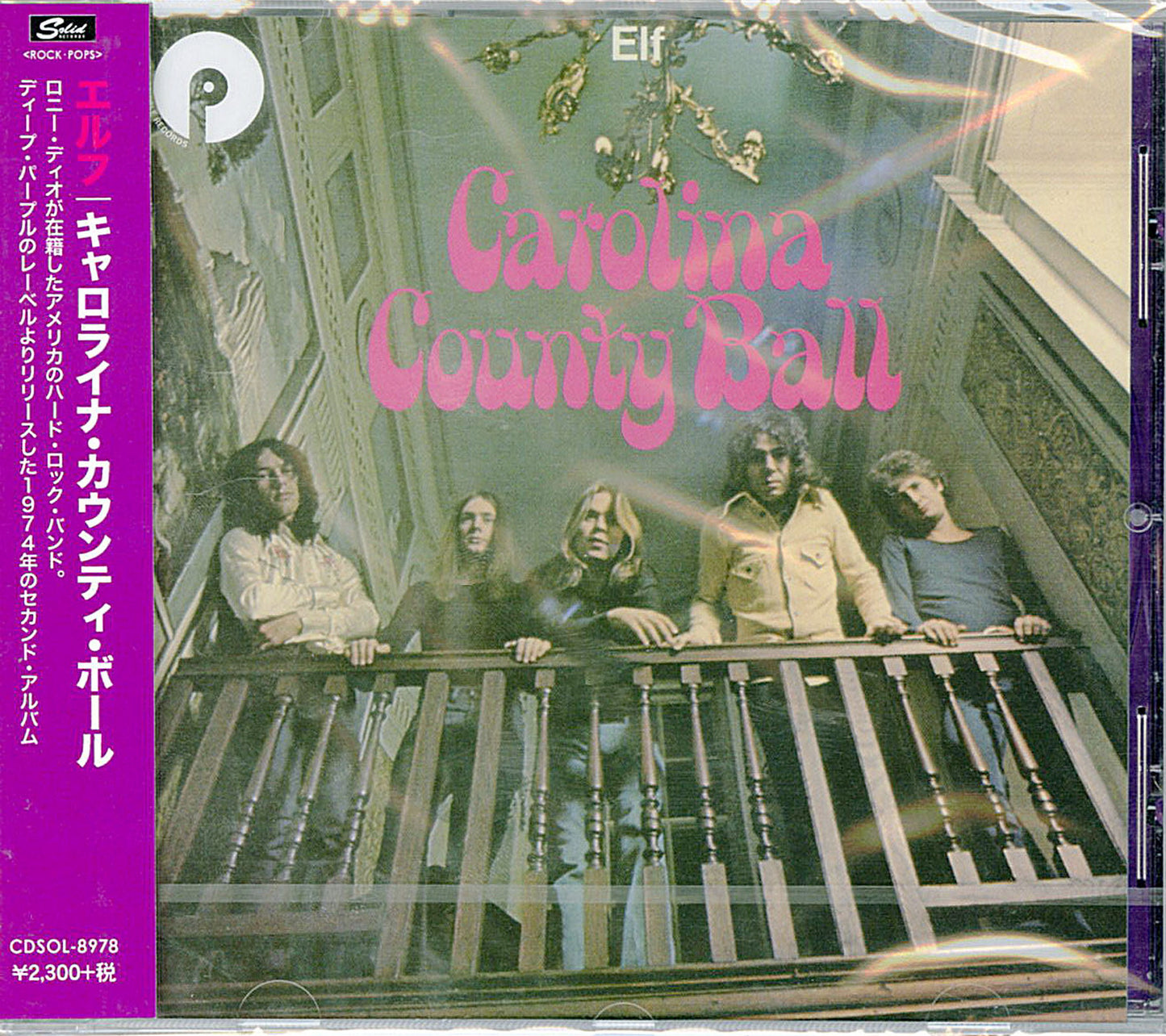 Elf - Carolina County Ball - Japan CD
