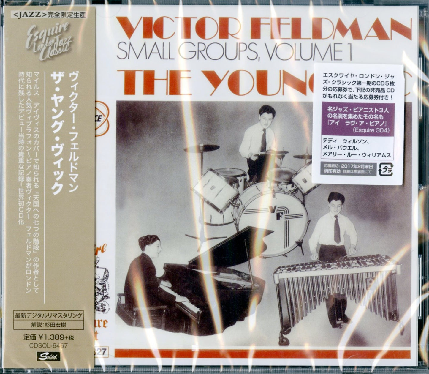 Victor Feldman - Young Vic - Limited Edition