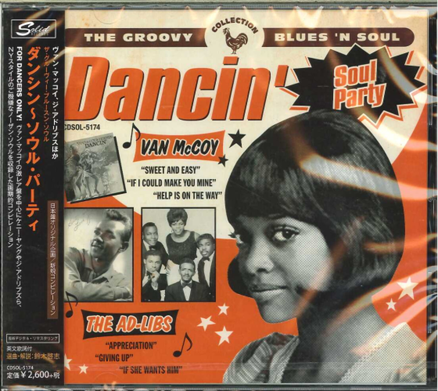 Van Mccoy - Dancin'! Soul Party - Japan CD
