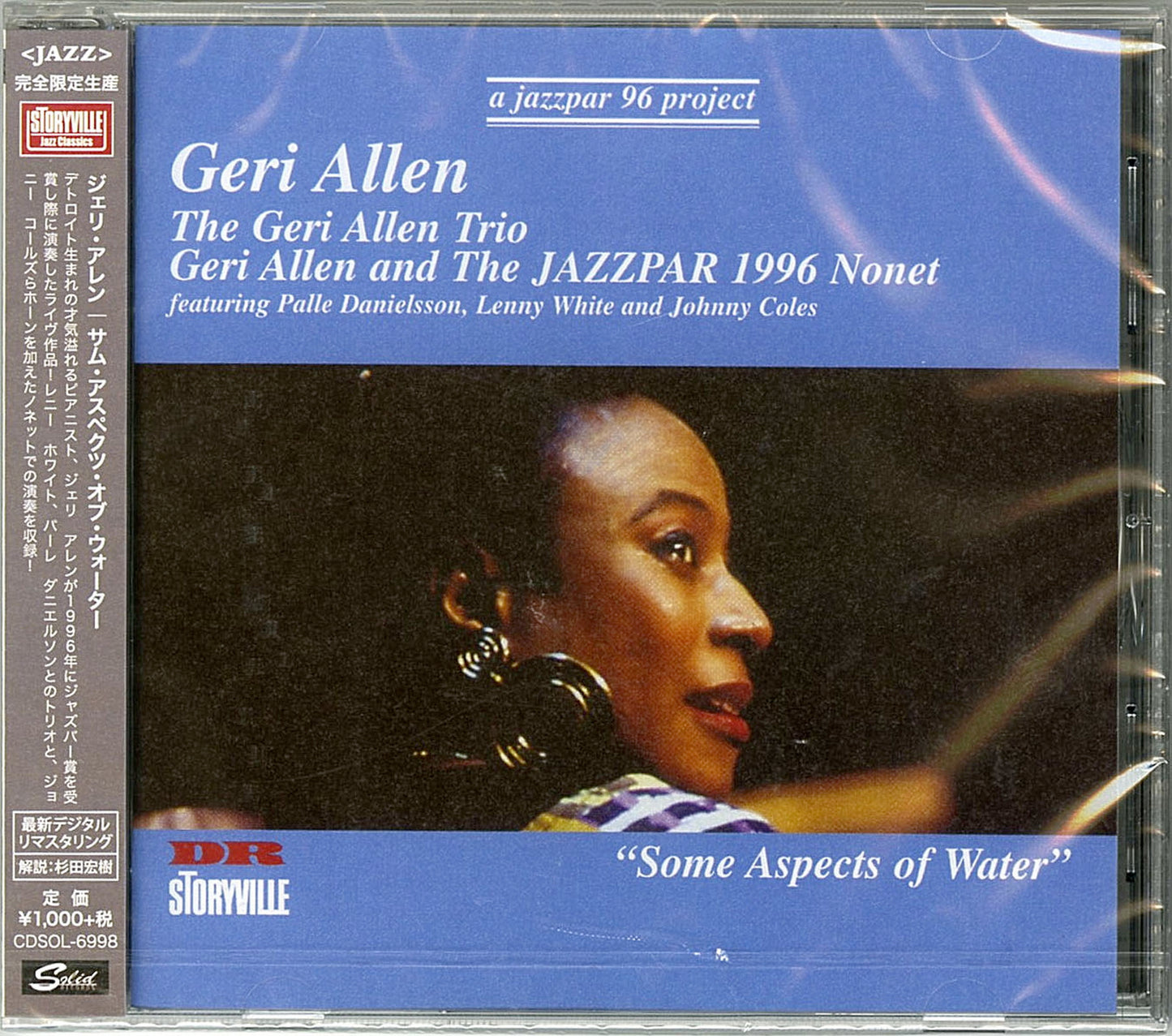 Geri Allen - Some Aspects Of Water - Japan CD Limited Edition