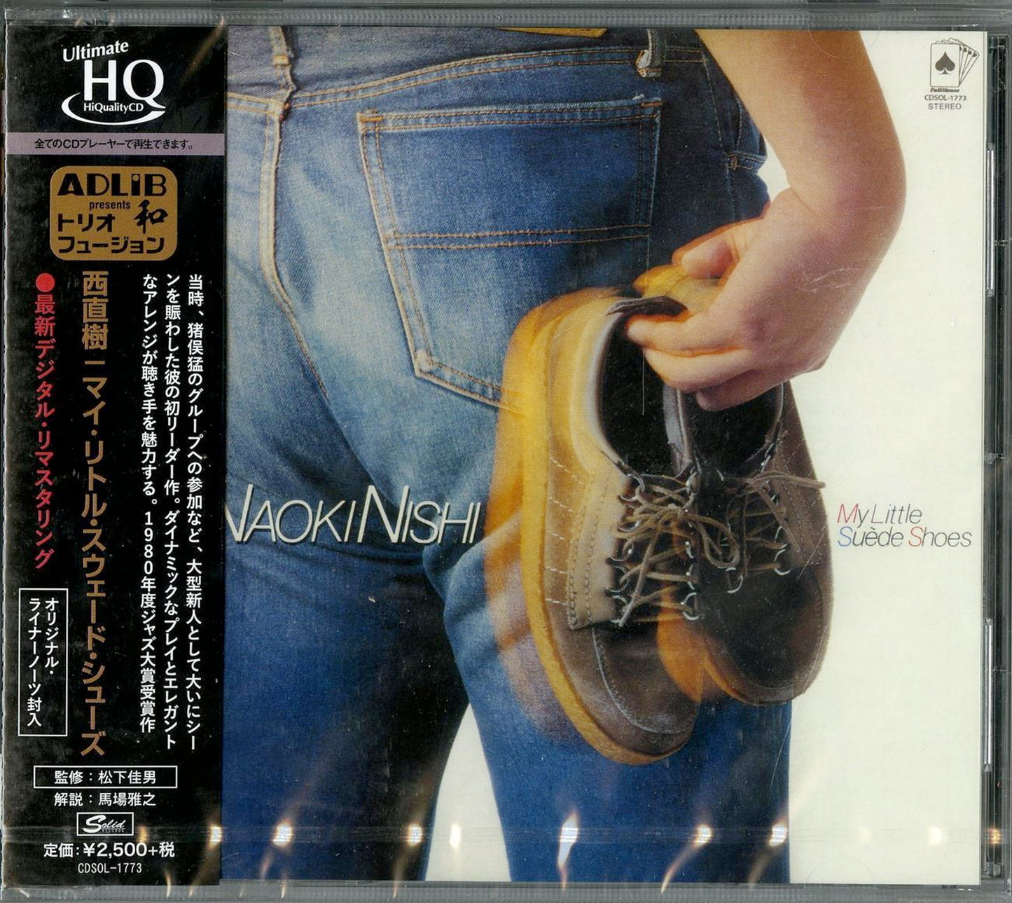 Naoki Nishi - My Little Suede Shoes - HQCD Limited Edition