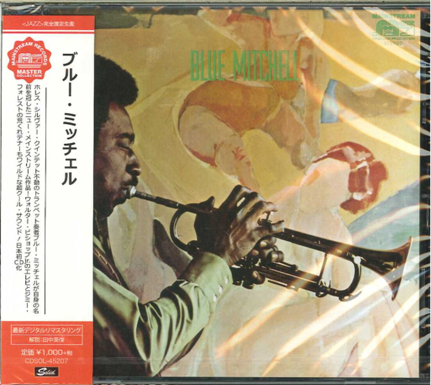 Blue Mitchell - S/T - Japan CD Limited Edition