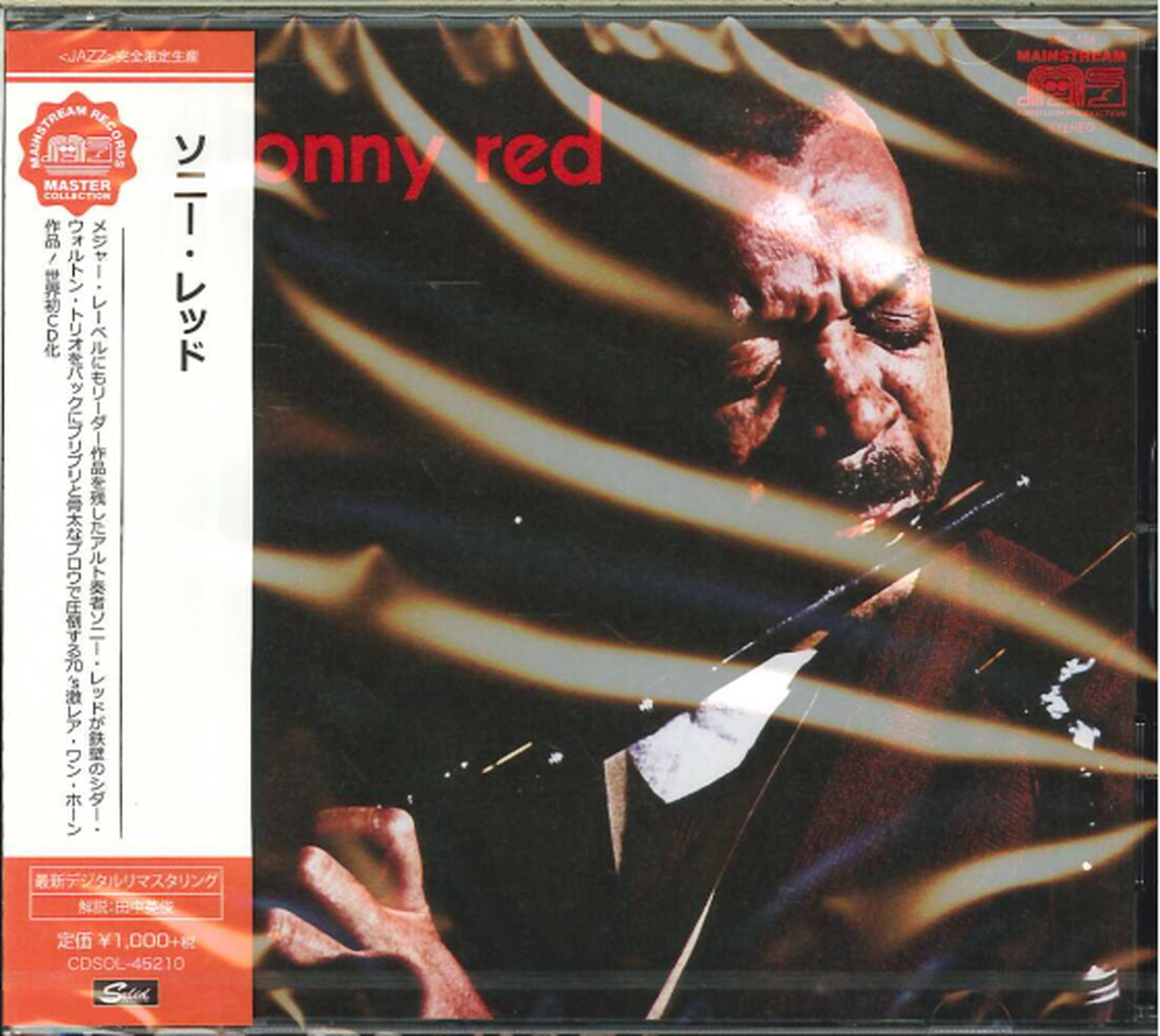 Sonny Red - S/T - Limited Edition