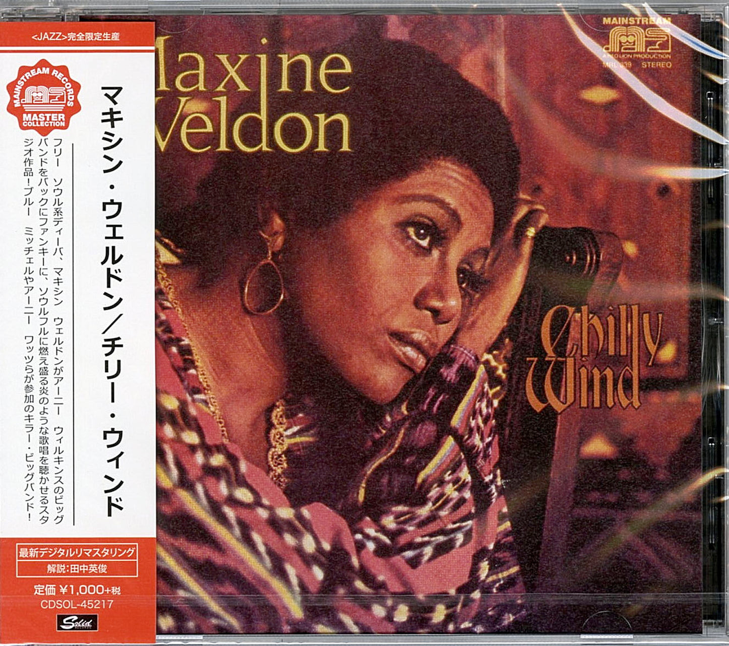 Maxine Weldon - Chilly Wind - Japan CD Limited Edition