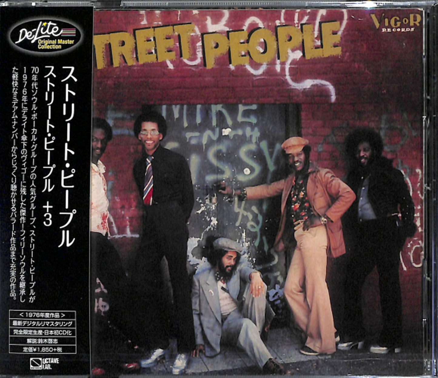 Street People - Street People +3 - Japan CD Bonus Track