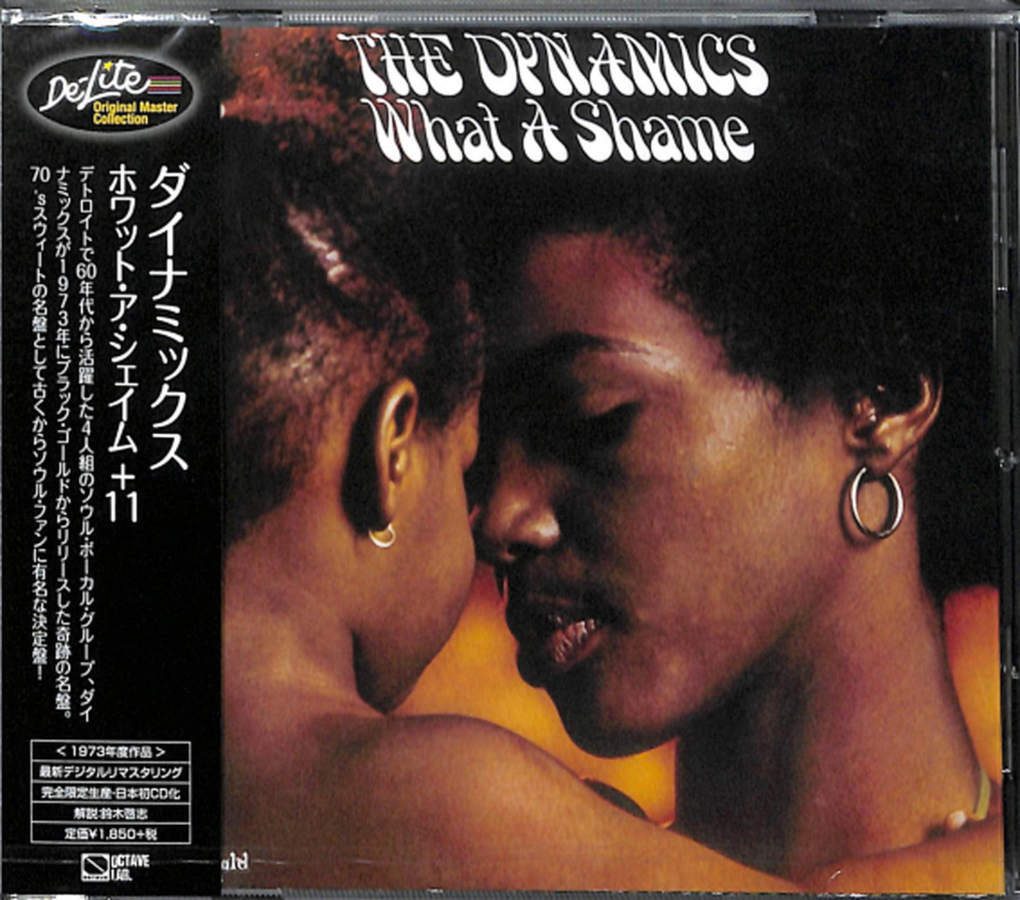 Dynamics - What A Shame +11 - Japan CD Bonus Track